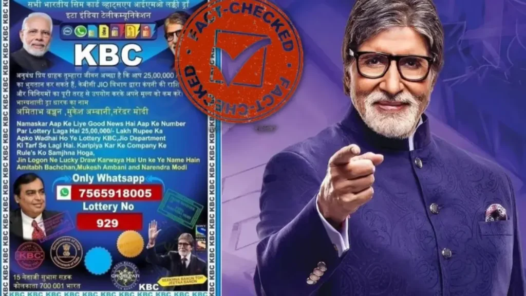 KBC Sim Card Lucky Draw 2022